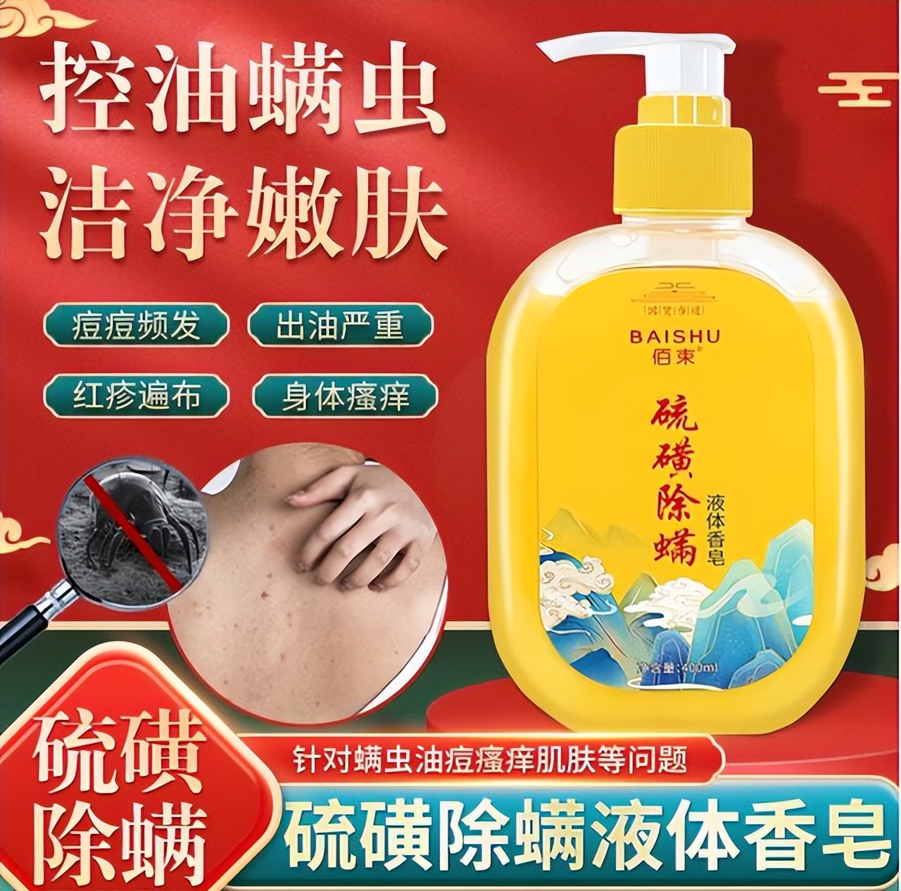 老牌硫磺皂国货好物推荐,国货推荐硫磺皂