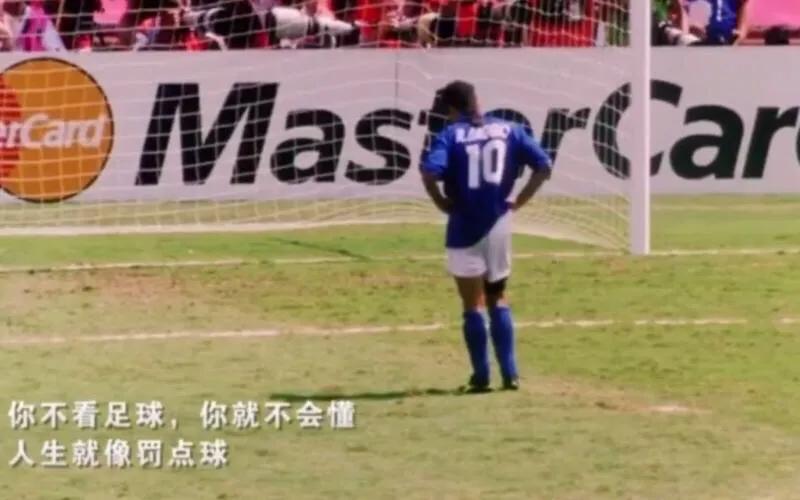 足球不仅是一项运动还是一种信仰,足球不仅是一项运动更是一种信仰