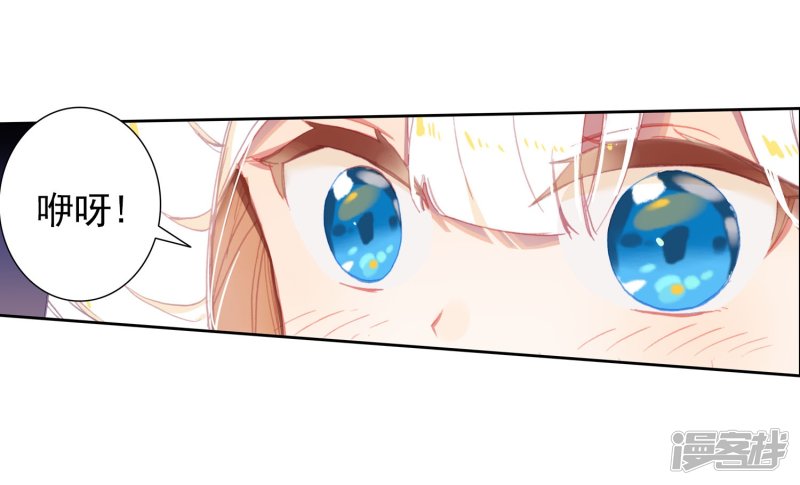 【斗罗大陆2·绝世唐门】漫画第452话~第454话极致之冰