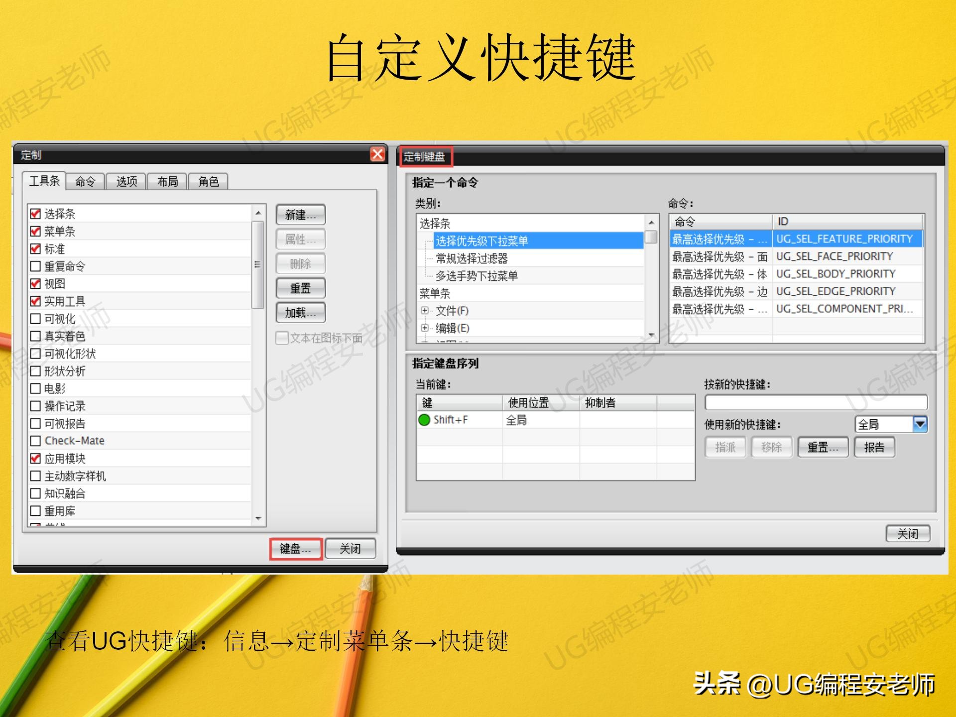 没cnc基础零基础学习ug能行么,ug数控加工编程培训手把手教学