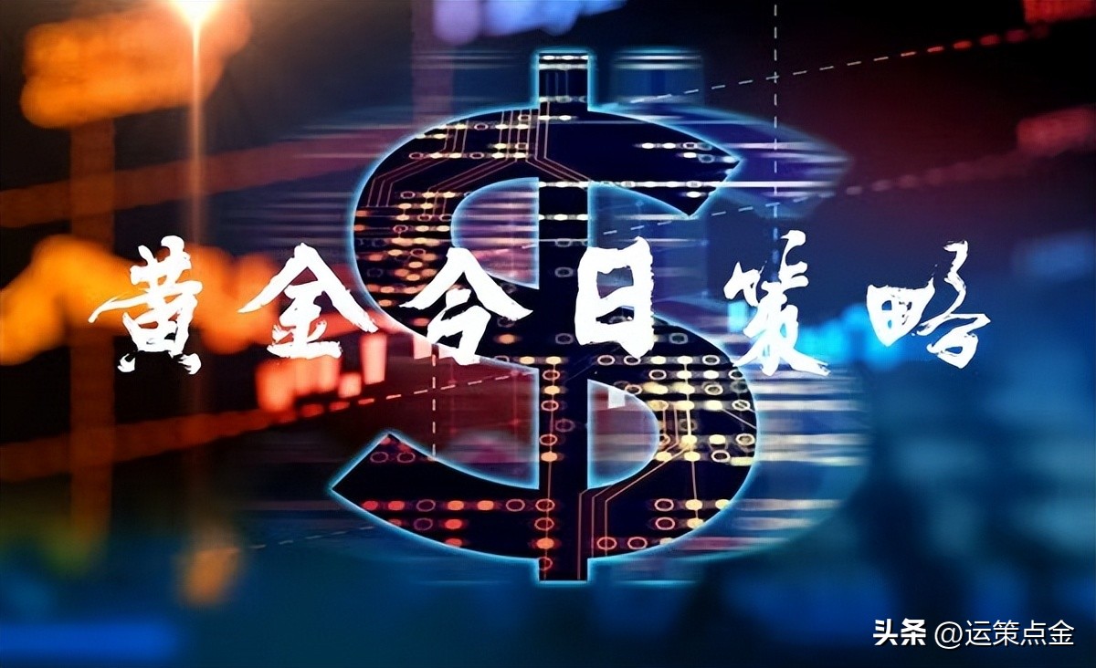明天黄金走势分析预测,明天黄金走势分析最新消息
