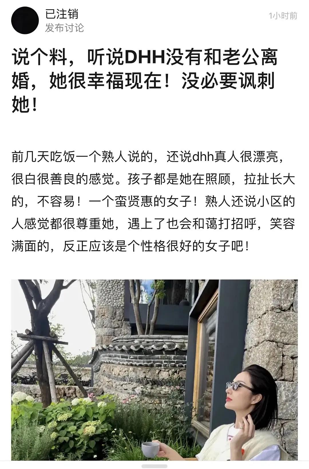 一定要让自己看起来很有钱的样子,让你的照片变得看起来很高级