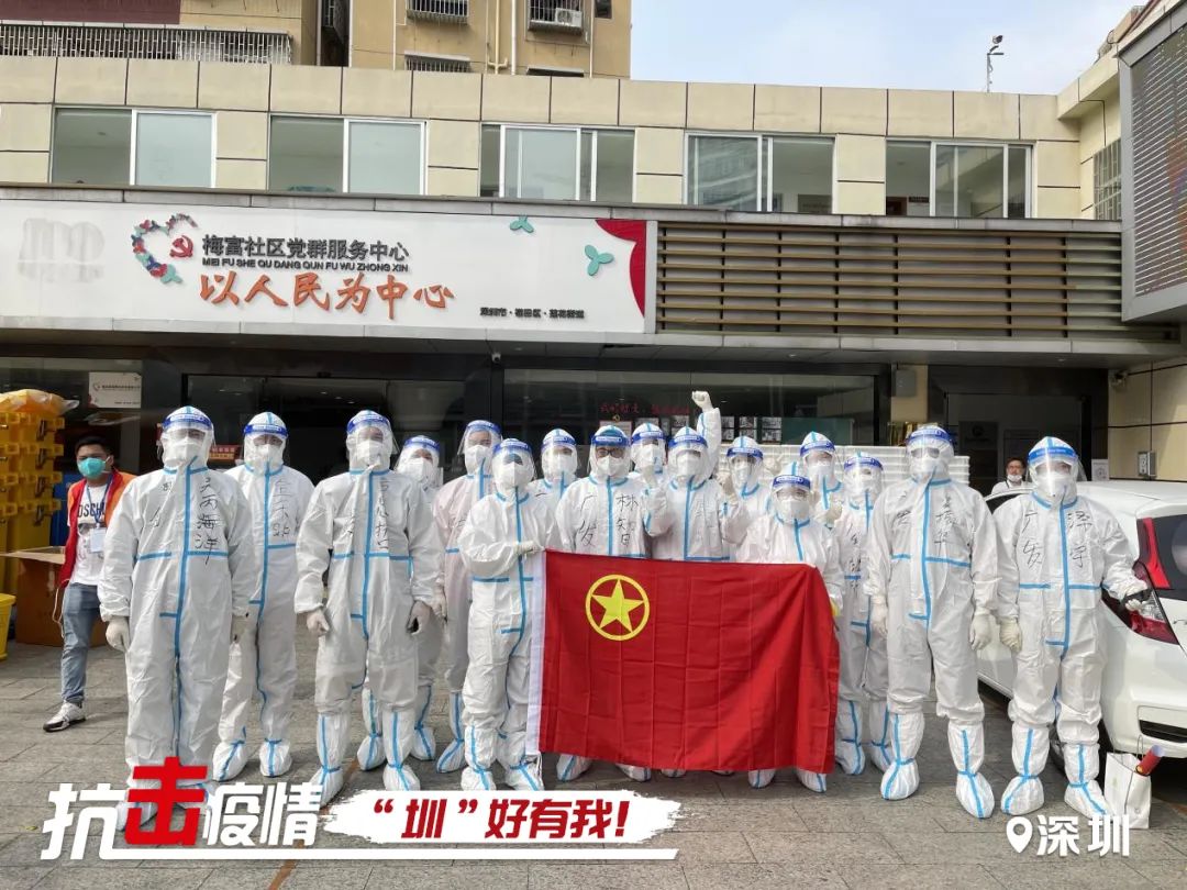 防控疫情众志成城图片,抗疫广发银行