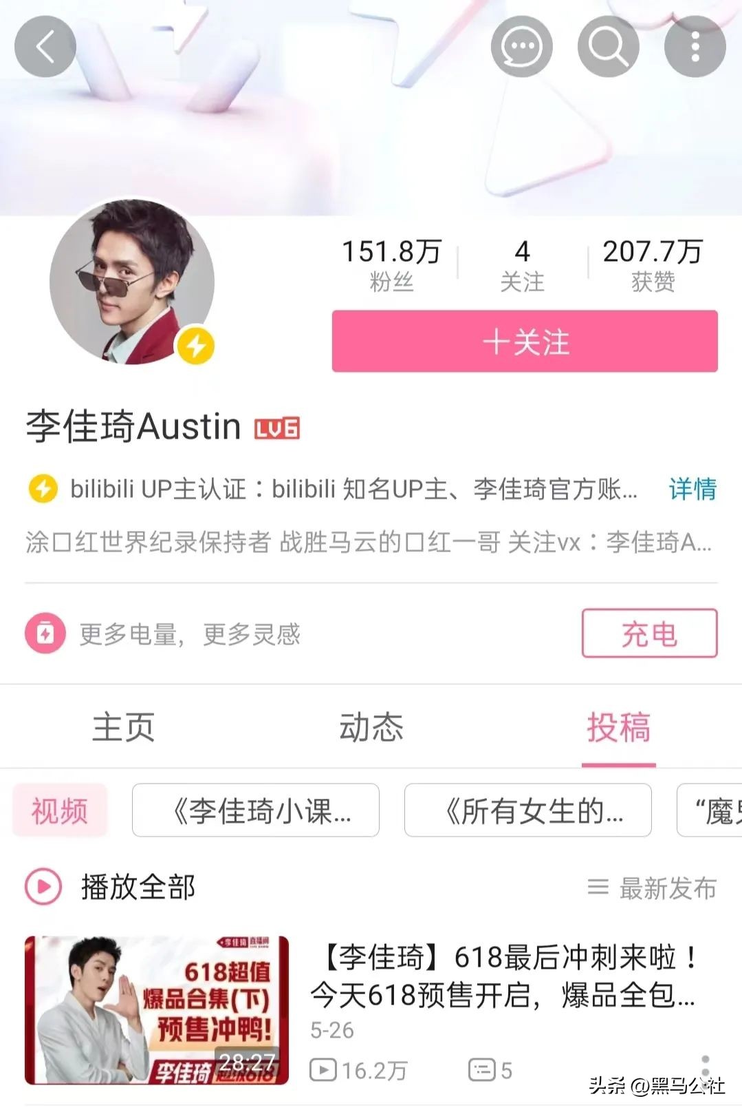 b站转战抖音的越来越多了,b站抖音化