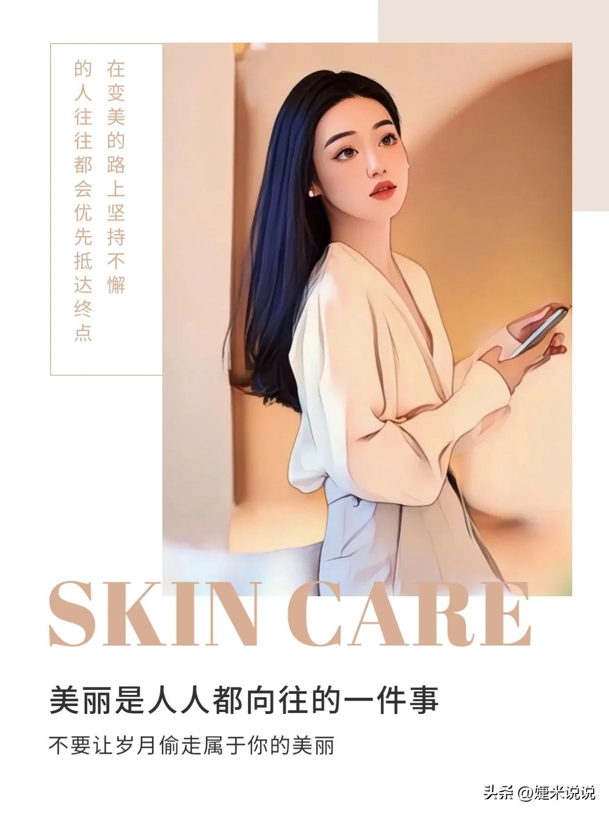 发圈吸引顾客的文案关于美容,美容行业关键词推荐文案