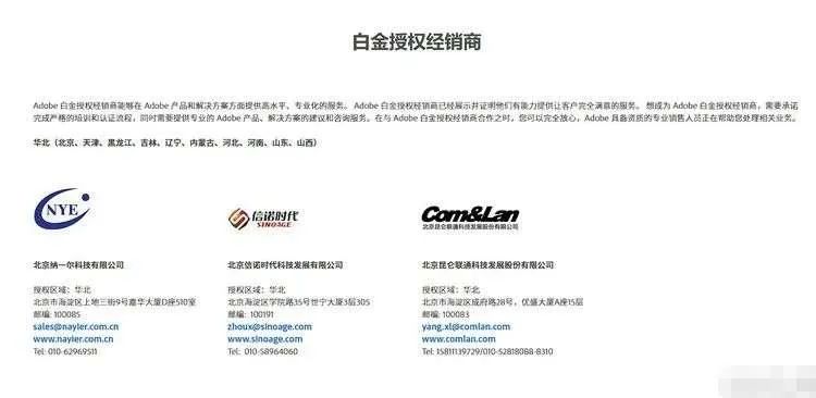 最新版photoshop2023正版,大人时代变了原神高清图