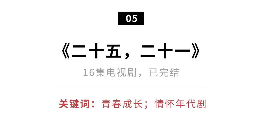 豆瓣90以上5部适合假期看的好片,五一绝不能错过十部好片