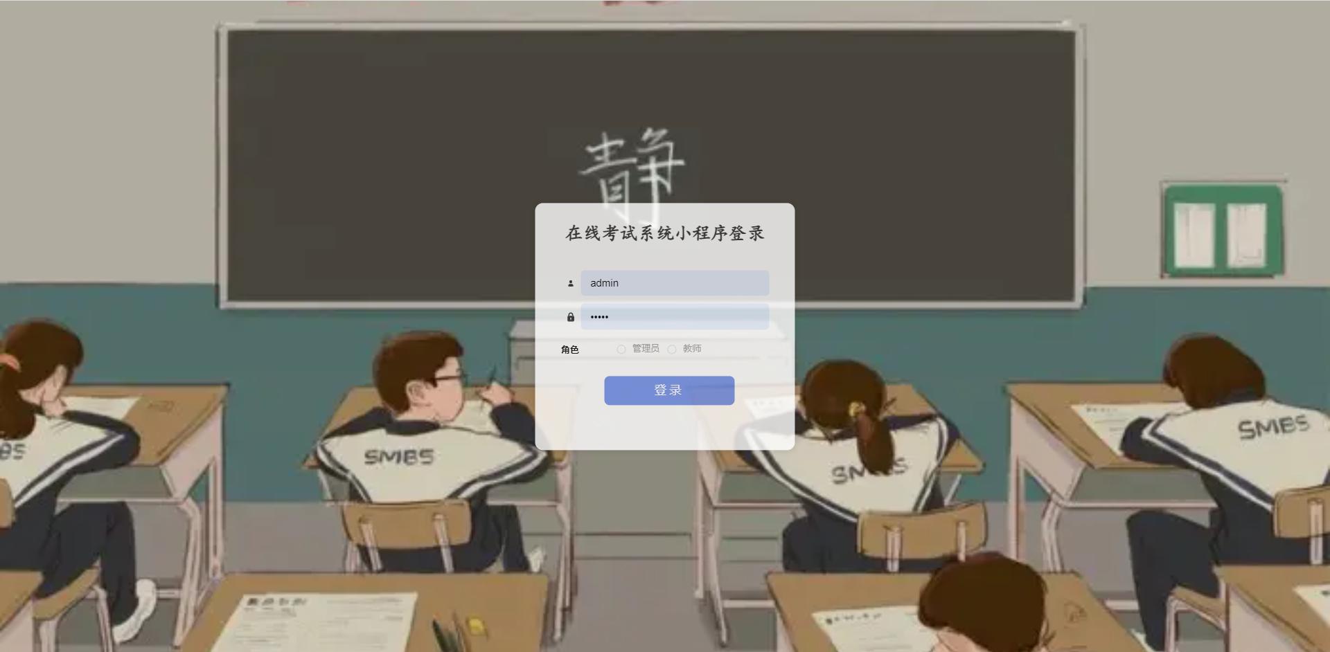 在线考试系统springboot教程,微信小程序开发在线考试