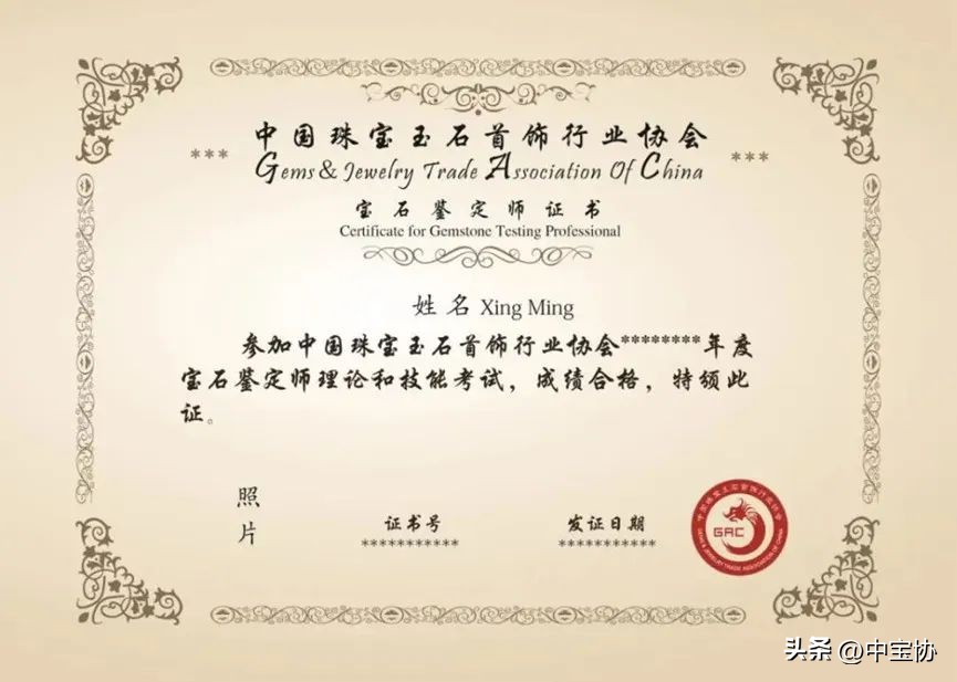 珠宝行业资讯,珠宝行业市场与资讯