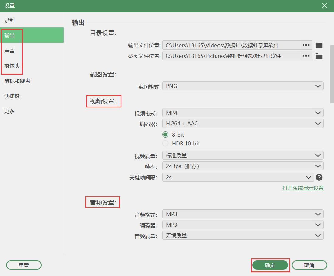 怎么录制屏幕视频?电脑按哪个键录制屏幕