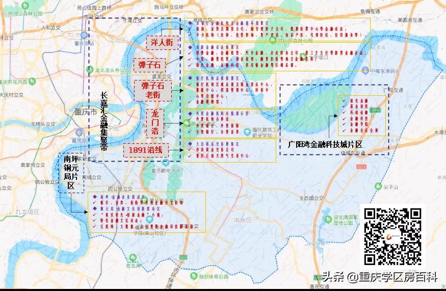 重庆长嘉汇人民小学最新消息,长嘉汇人民小学最新消息