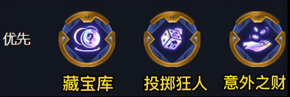 3星约德尔小法,约德尔出小法教程