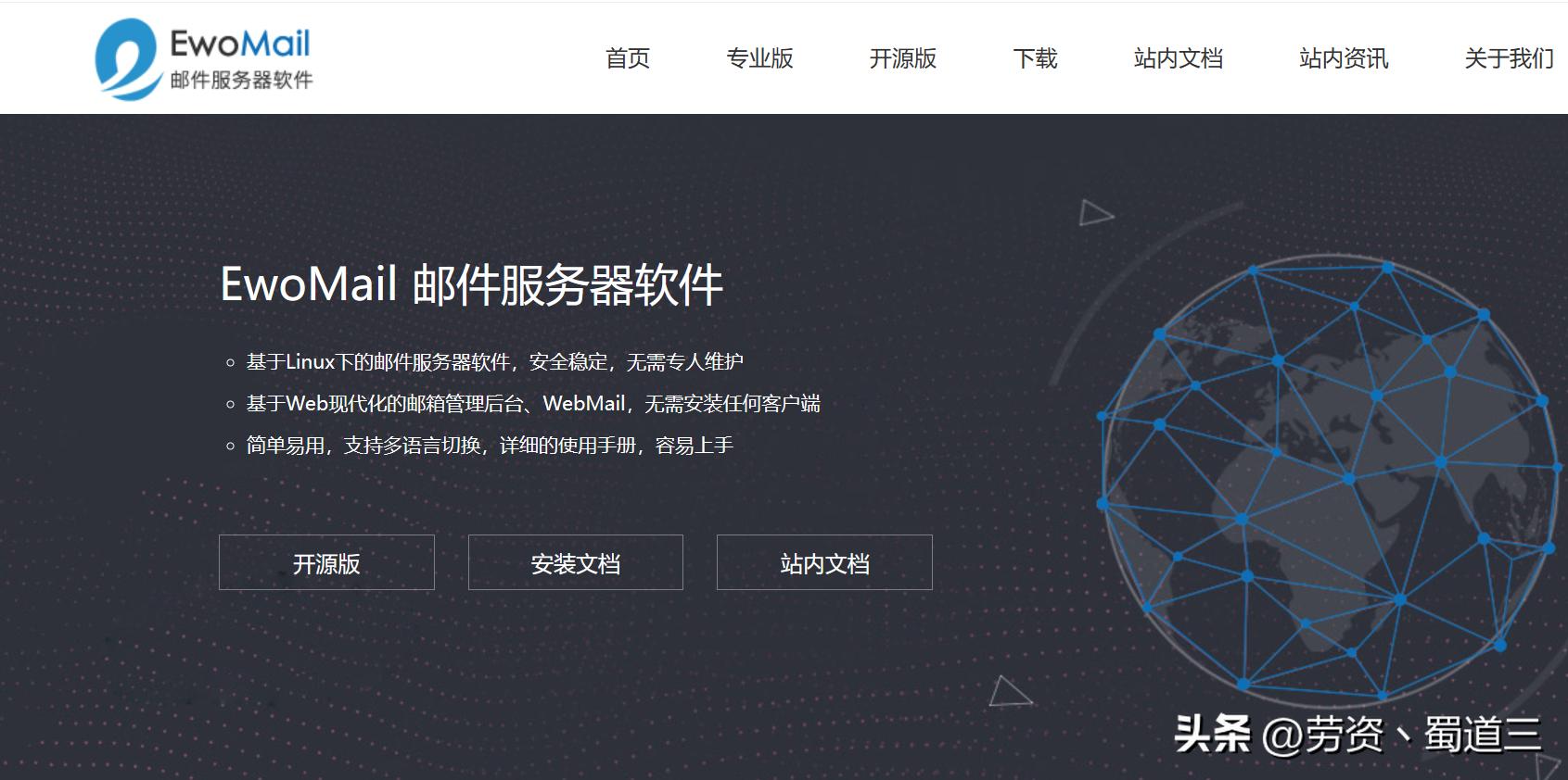 centos7邮件服务器搭建与管理,centos搭建postfix邮件服务器
