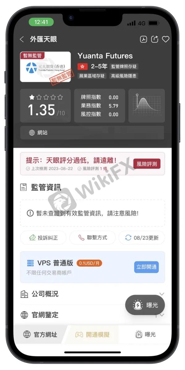外汇平台原油骗局曝光,外汇天眼外汇交易运作大揭秘