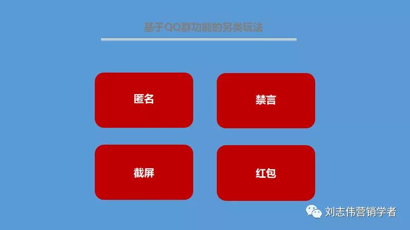 丁香园社群运营方案ppt,养老社区社群运营经验分享ppt