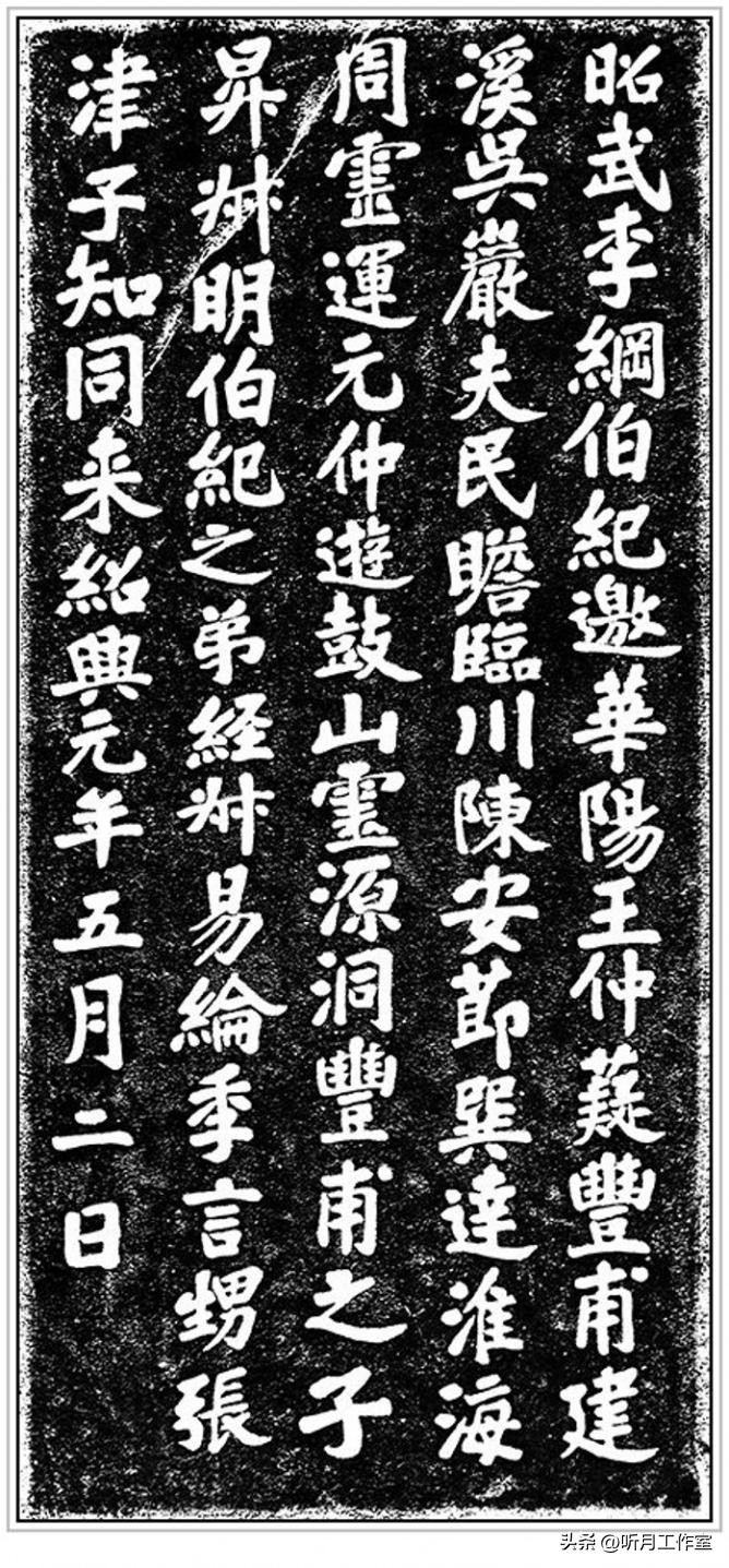 北宋时期著名书法家李纲四幅传世经典书法作品赏析