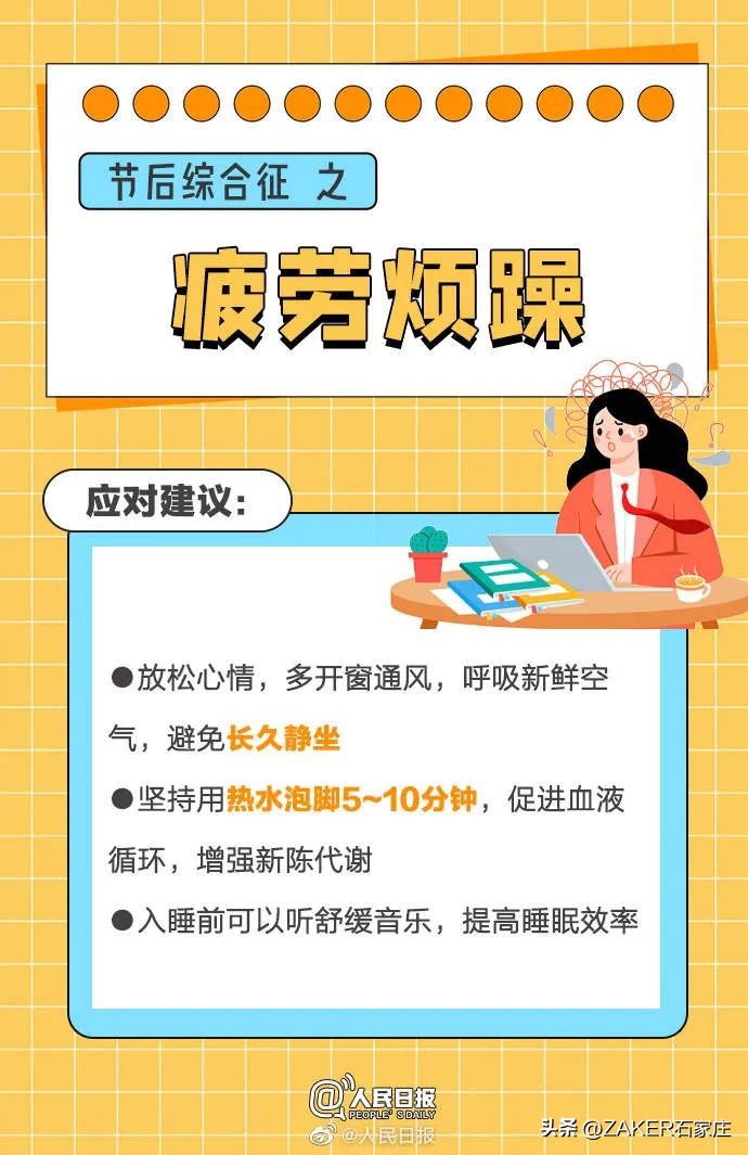 早新闻1.31|退役军人高考加分政策来了;河北省成人高考(延考)公告发布;石家庄8家入选省级旅游休闲街区