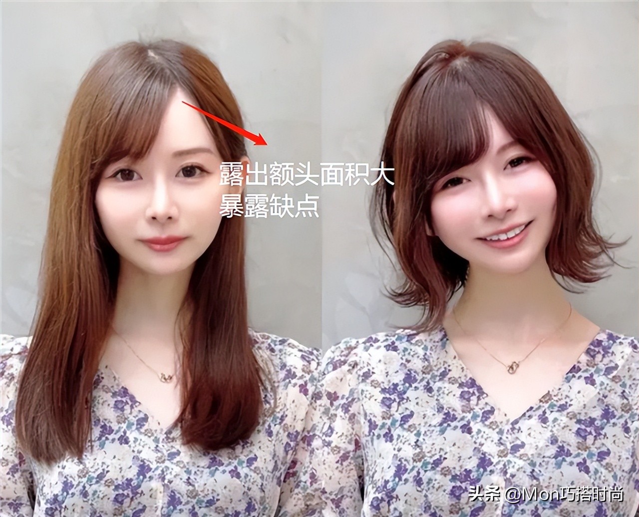 减龄遮脸大的发型,遮脸型减龄的发型