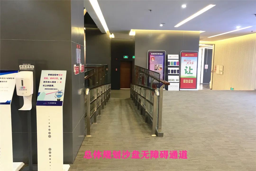 长沙市两型社会建设规划展示馆,长沙市儿童友好城市