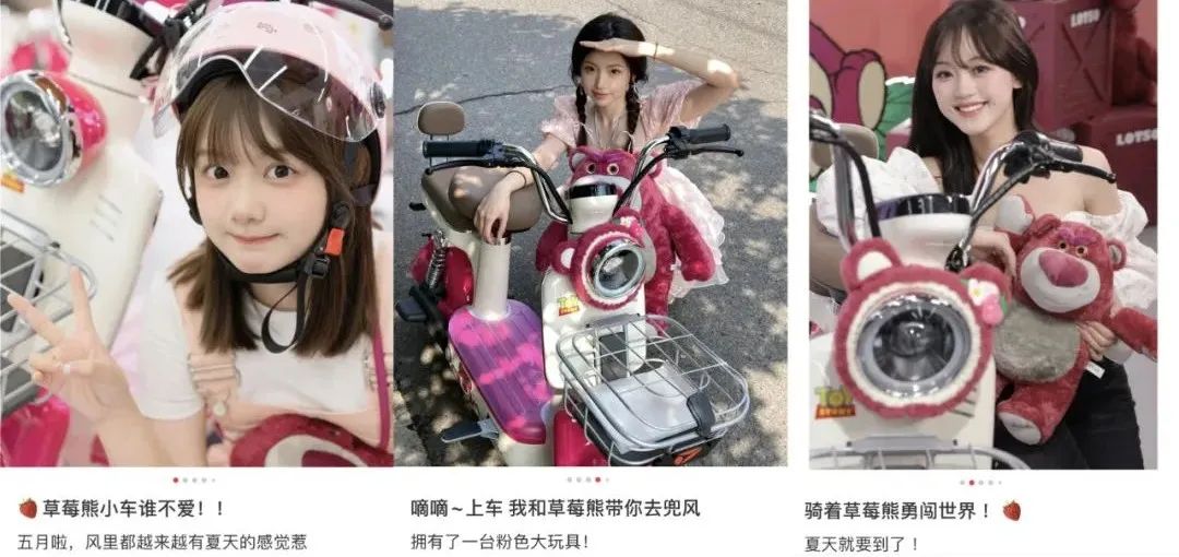 12号迪士尼草莓熊芬芳系列,迪士尼草莓熊春日限定