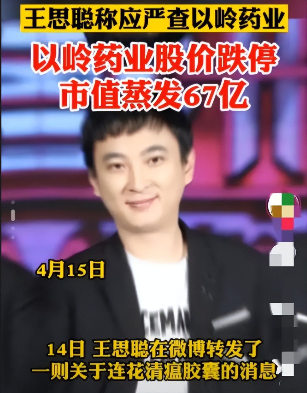 上海滩发国难财的人，开始被狠狠清算