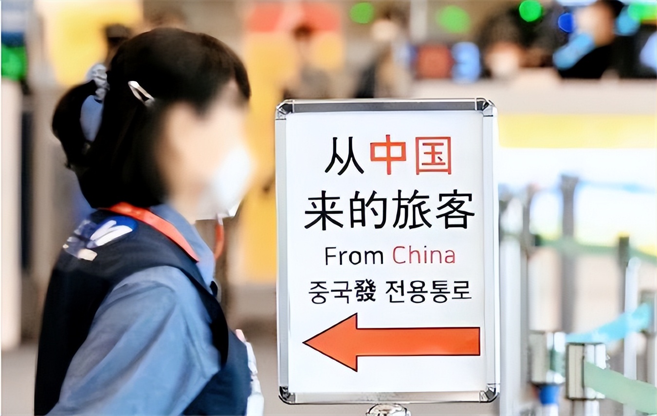被中方反制后，韩媒不服：16个国家限制中国旅客，为何只报复韩国