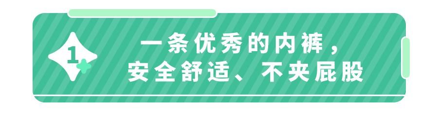 买0-4岁宝宝的童裤,买儿童裤子哪类安全