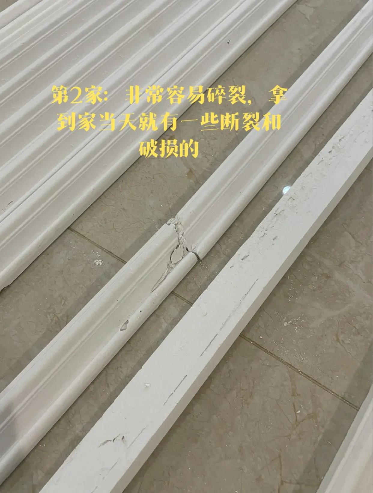 石膏线落伍吗,石膏线为什么不流行了