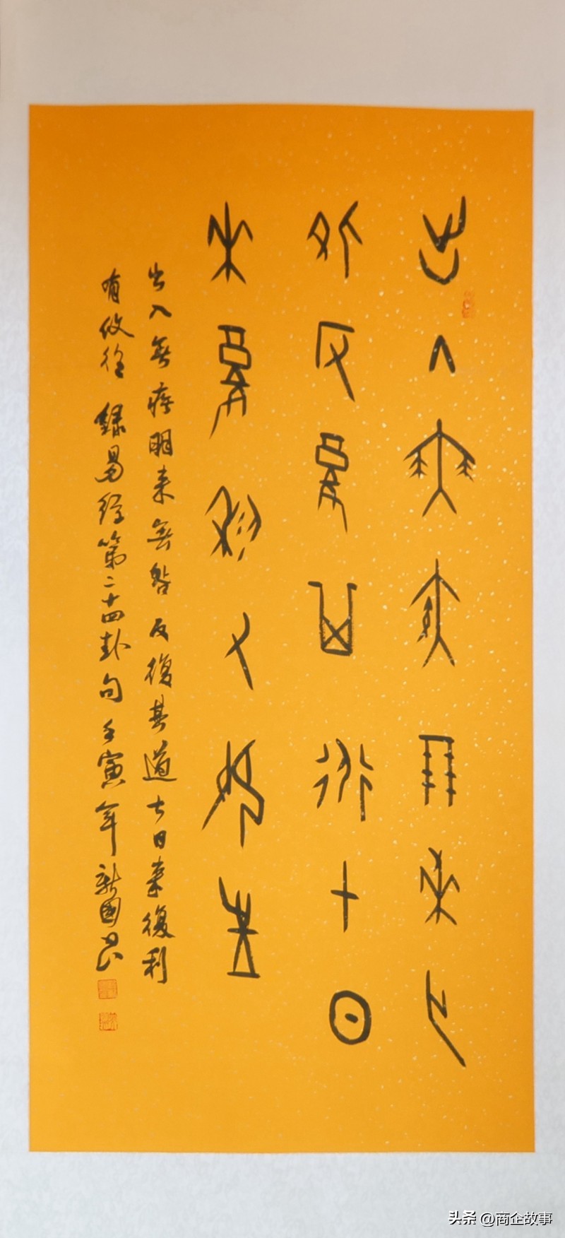 淄博太河竹林寺,淄博竹林寺