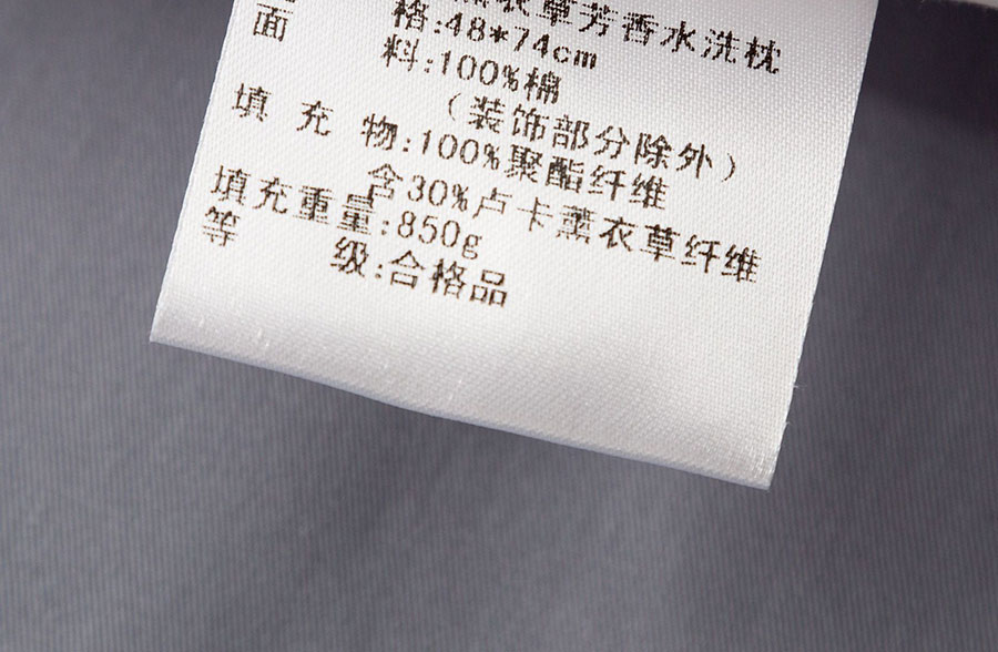 100%纯棉好还是100%全棉好,100%全棉和100%纯棉哪个更好