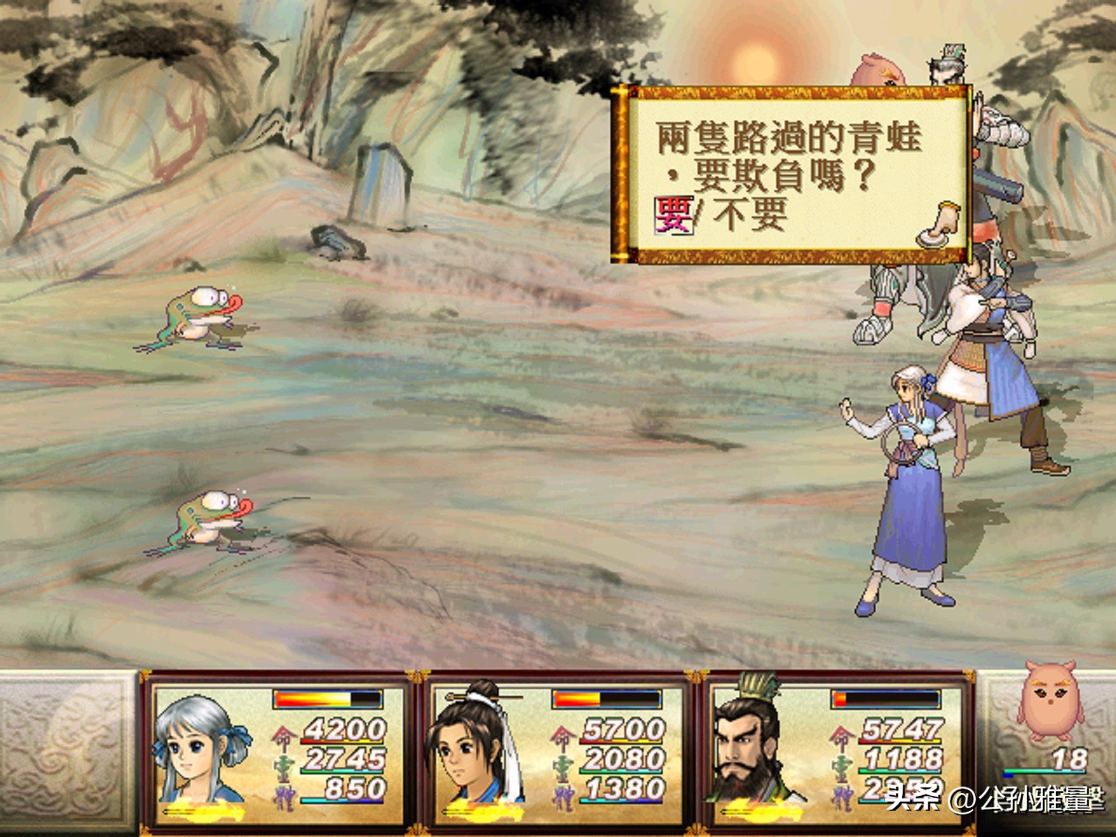 天之痕七合龙爪花用途,天之痕所有角色绝技效果