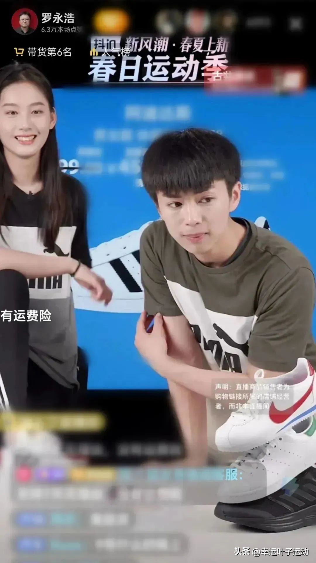 幸运叶子旗舰店卖的为什么便宜,江苏幸运叶子网络科技有限公司