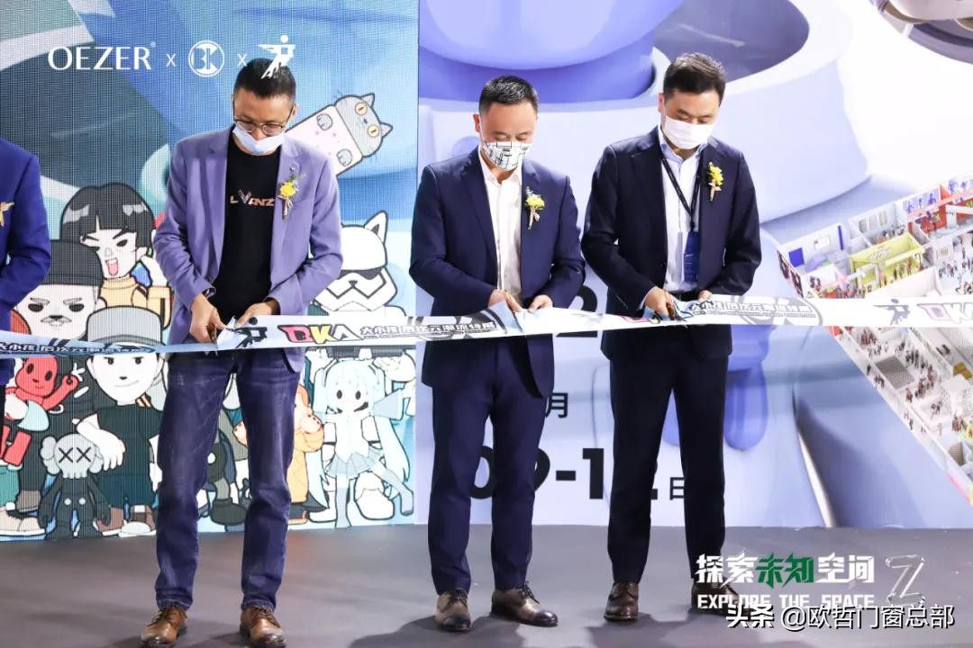 oezer欧哲广州建博会,oezer欧哲x中国品牌日