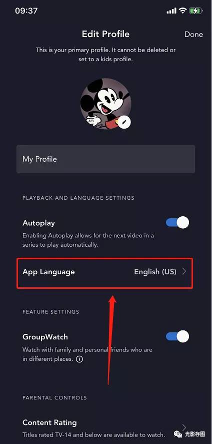 disneyapp设置语言,disney怎么设置中文界面