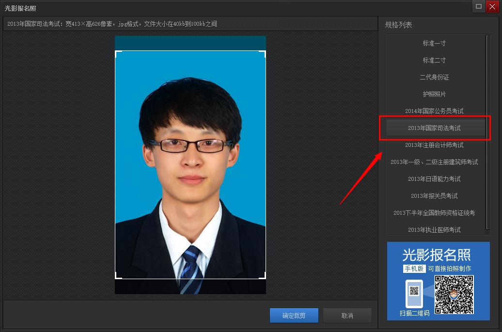 2023年法考报名条件查询时间,2023年法考资格证报名条件