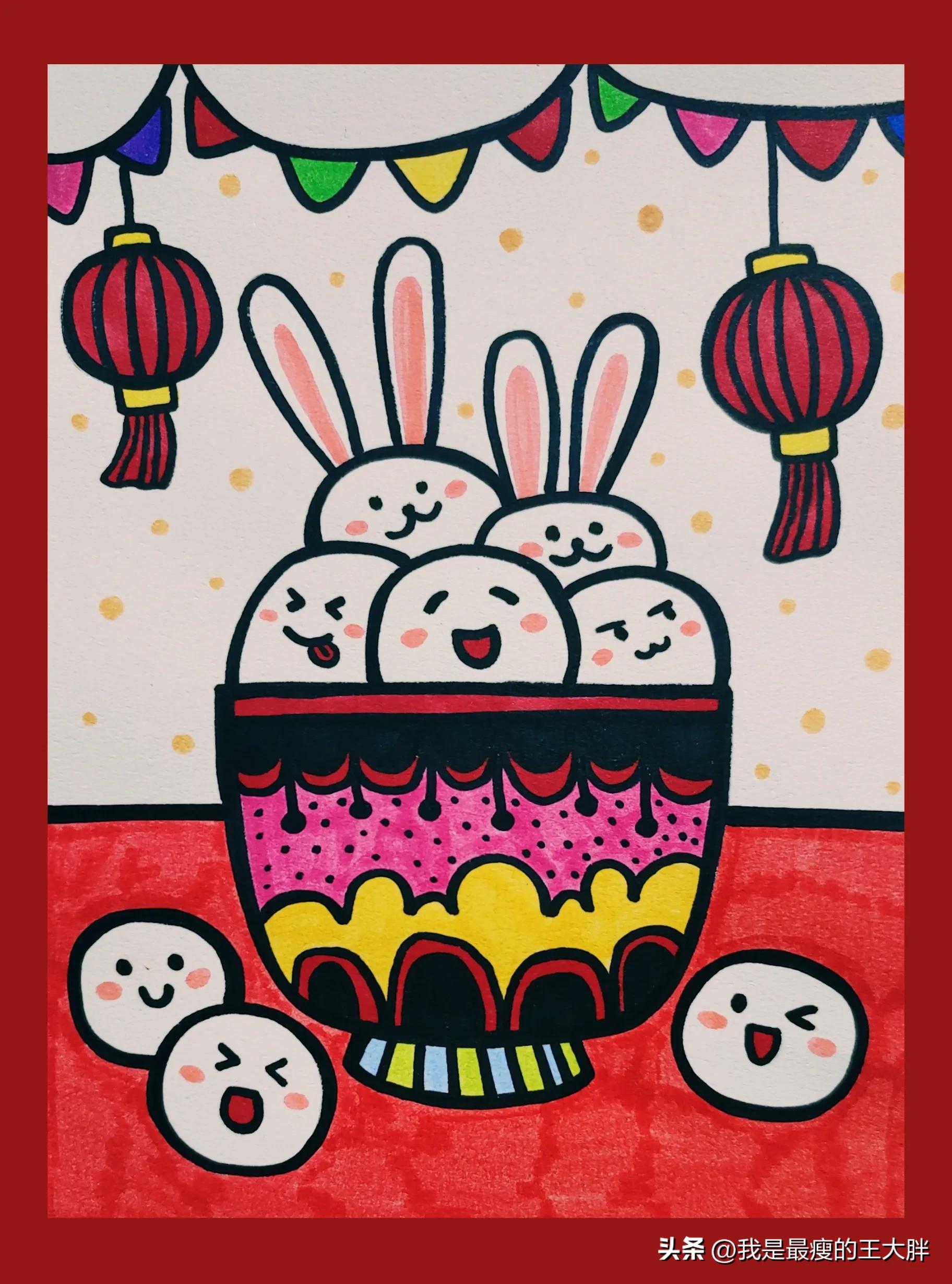 画一幅元宵节吃元宵的画,简单画元宵节吃汤圆的美丽的画