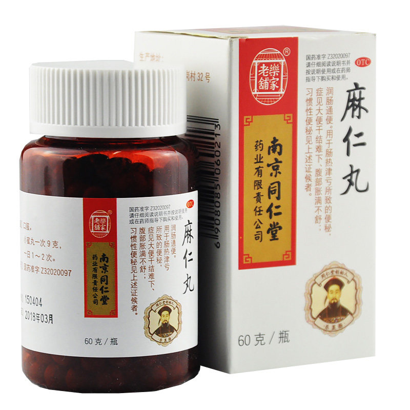 七种处方治疗便秘,严重便秘吃什么药物最能快速通便