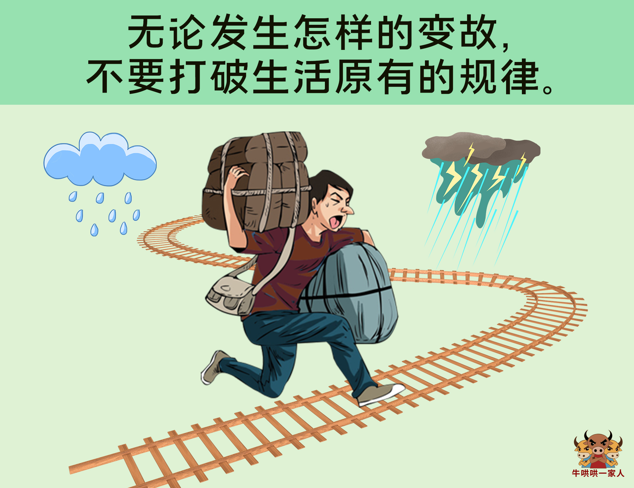 工作遇到倦怠期如何应对,在工作中出现棘手问题该怎么处理