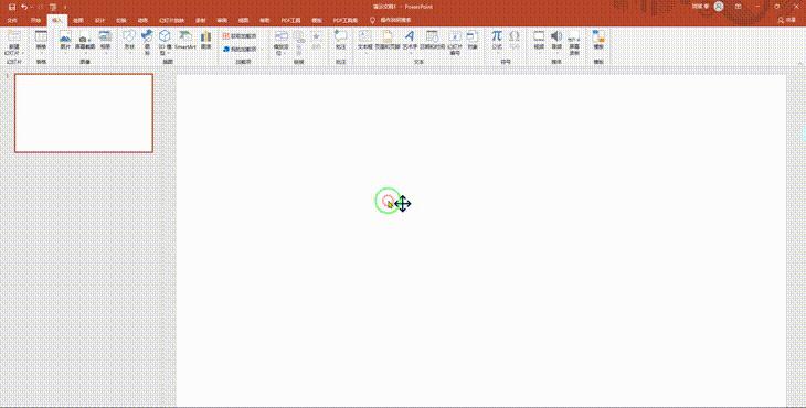 ppt高手必学4个图片处理神技,ppt高手速成