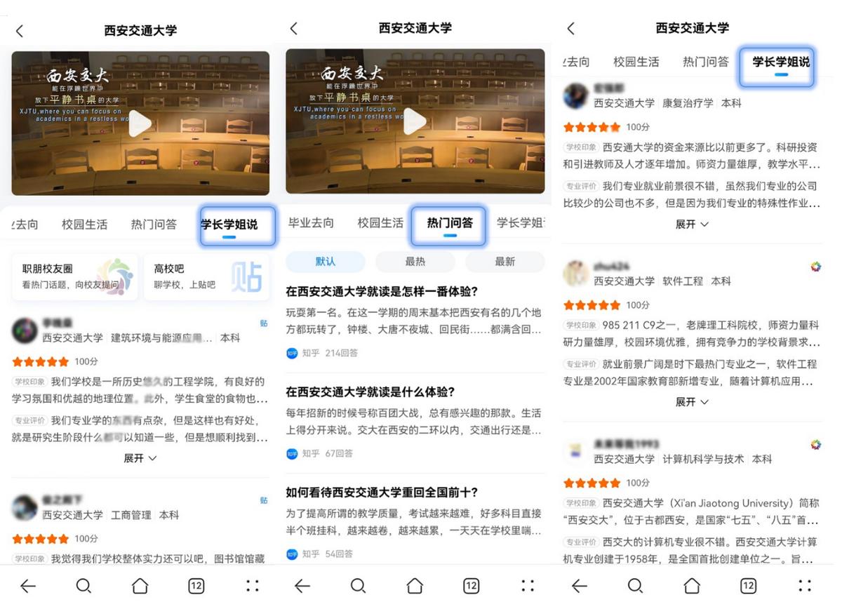 华为浏览器填报志愿,华为浏览器高考频道