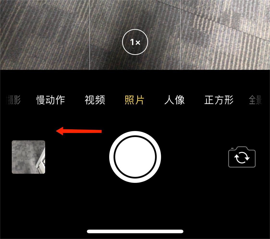 iphone的手势操作怎么设置,iphone怎么设置手势操作