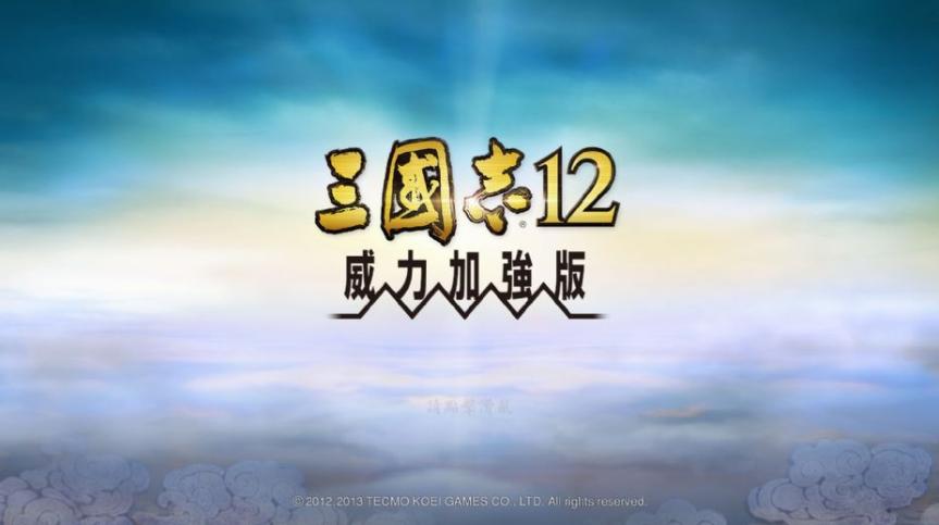 三国志12最强战法群体,三国志战略版12赛季事件战法