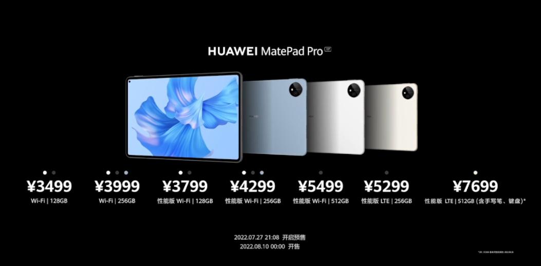 华为正式发布鸿蒙3.0系统支持机型,华为鸿蒙3.0正式发布带来六大升级