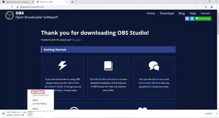 obs微信直播推流的步骤,微信视频号如何用obs推流直播
