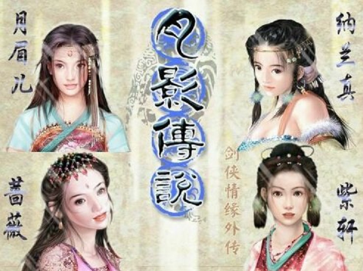 20年前的游戏机有哪些,20年前的海战游戏