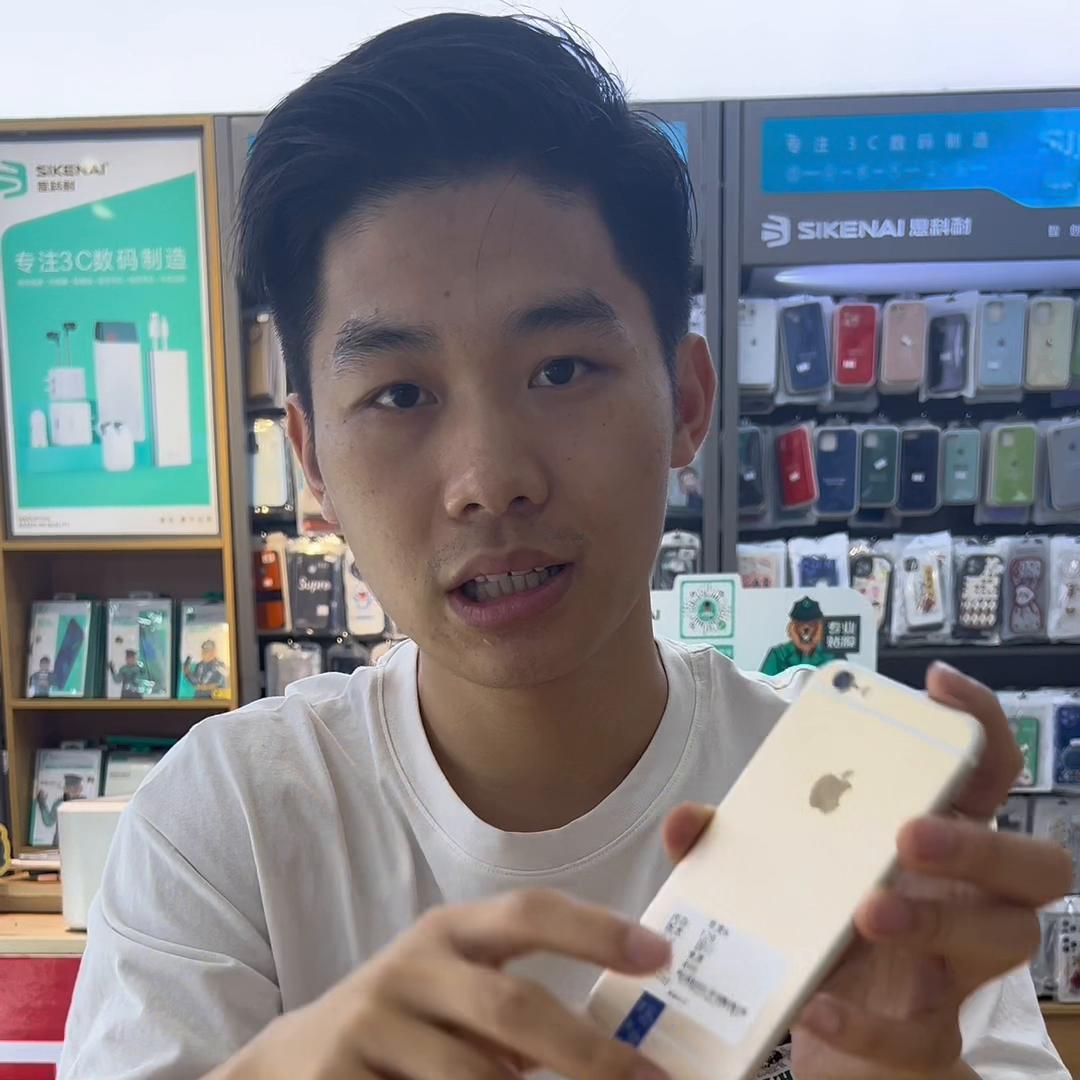 苹果出现家庭警告卡死机怎么办,苹果出现监管怎么处理