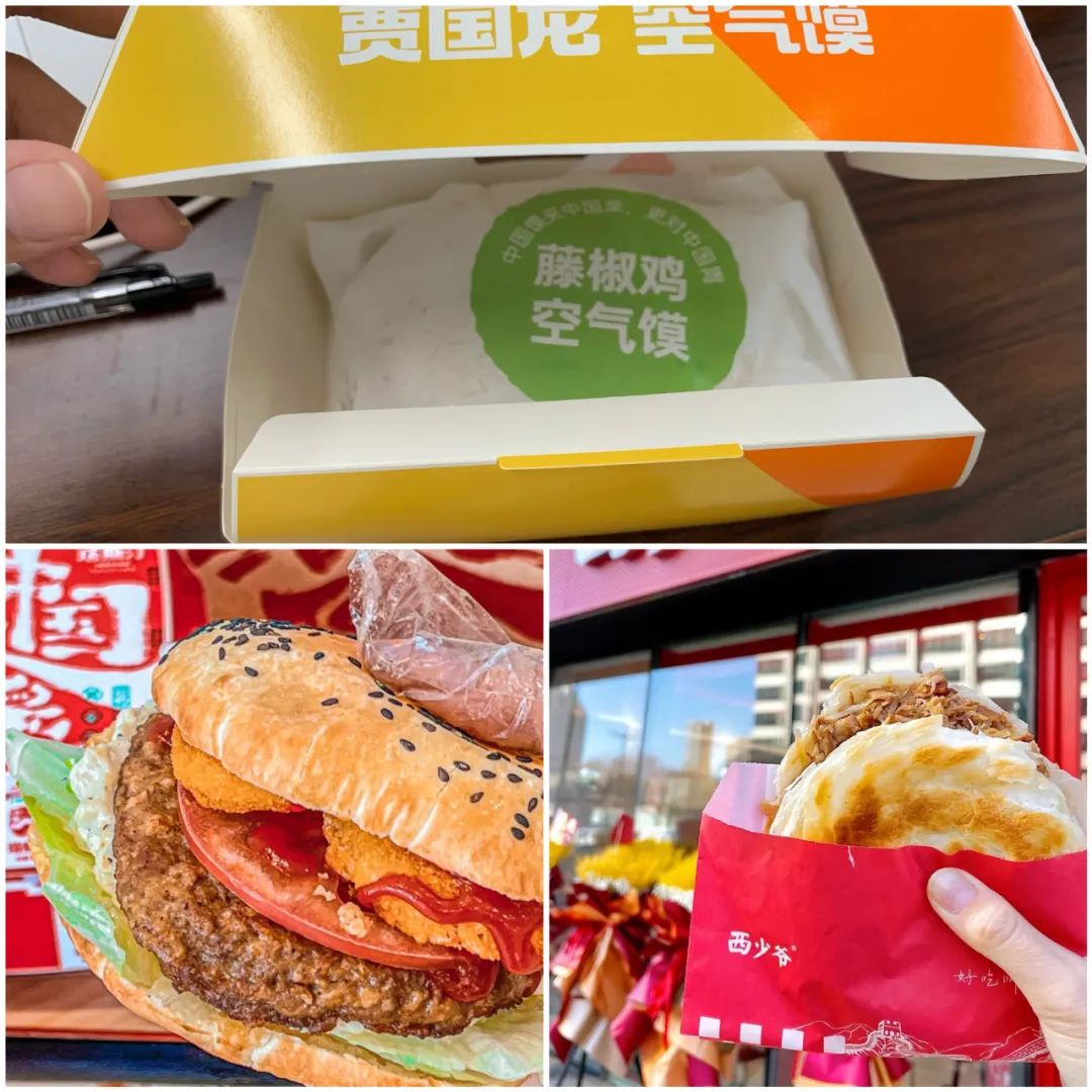 中式汉堡为什么在中国崛起,中式汉堡凭啥爆火