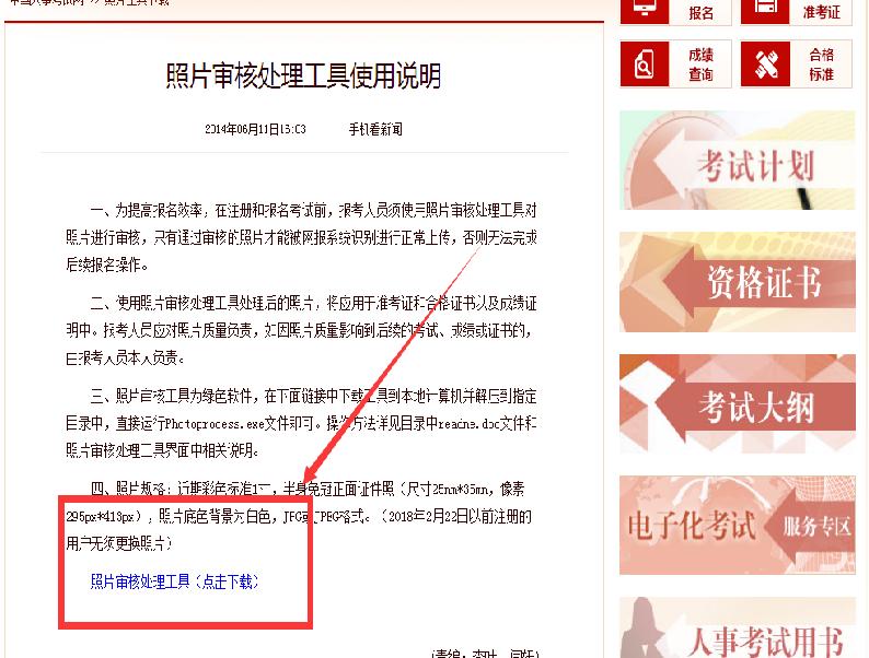 2023年中级经济师的报名条件,2020经济师中级报考条件