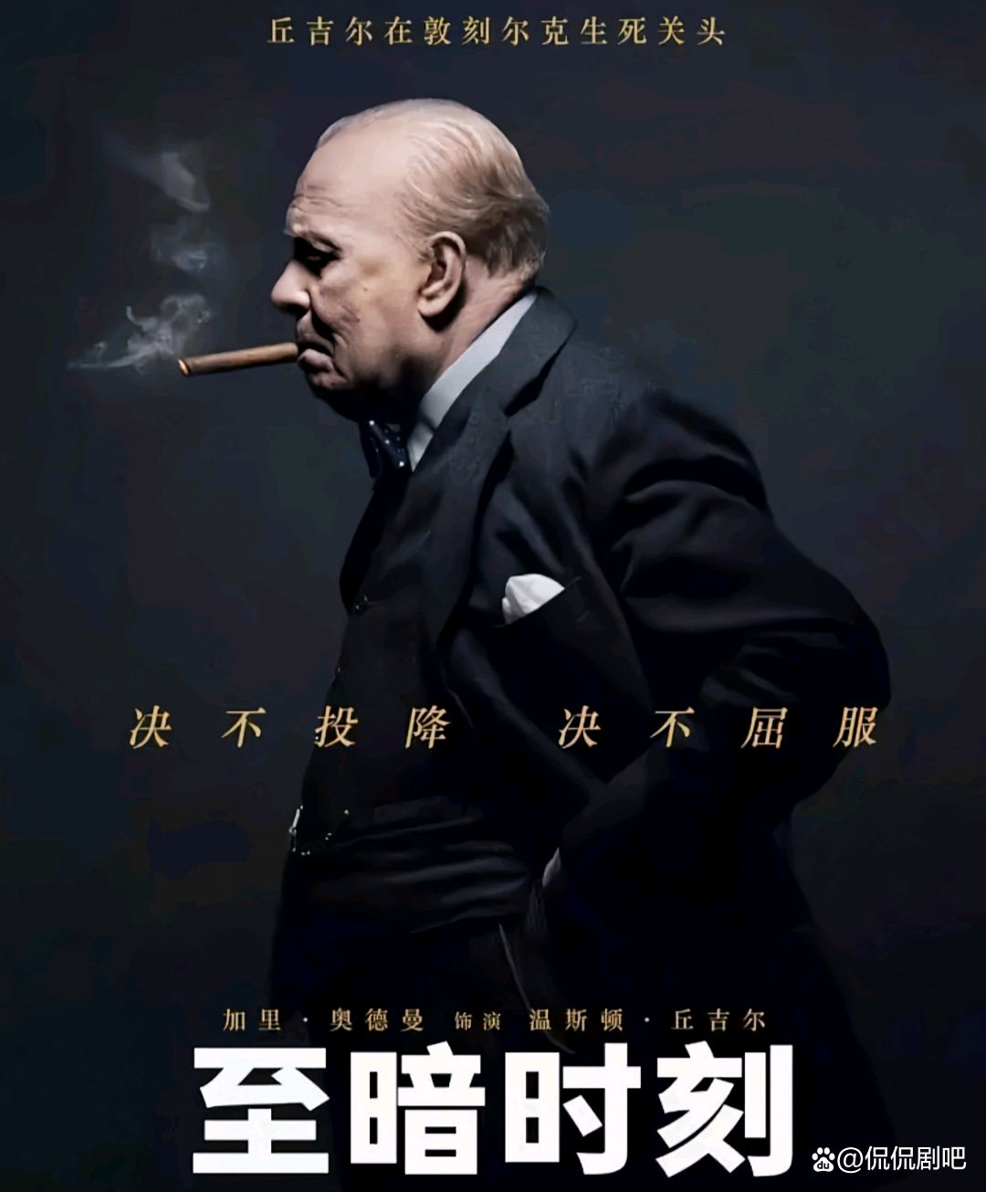 9月19日女王国葬，上一个国葬的人是他——“最不靠谱”的首相