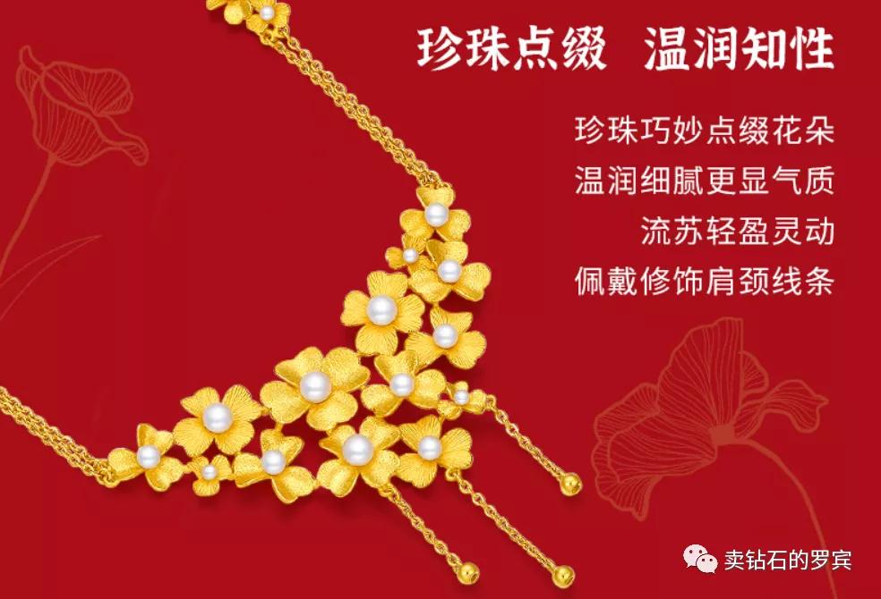 新手珠宝销售快速成交话术,珠宝销售技巧砍价